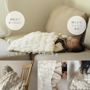 kawaii&born ふわとろ毛布 ベビーブランケット 裏起毛で温かい 天使の毛布 ハートデザイン ホワイト 70cm×90cm