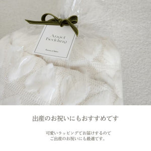 kawaii&born ふわとろ毛布 ベビーブランケット 裏起毛で温かい 天使の毛布 ハートデザイン ホワイト 70cm×90cm