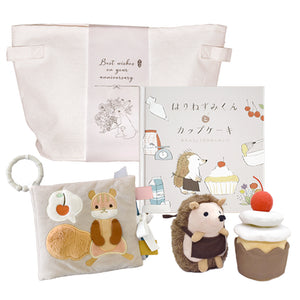 amanoppo えほんとぬいぐるみのセット りすくんとはりねずみくん -出産祝いにおすすめ3点ギフトセット あまのっぽ