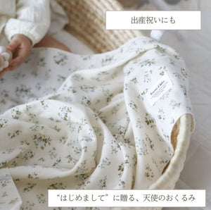 kawaii&born 天使のおくるみ ダブルガーゼ ブランケット 70cm×90cm