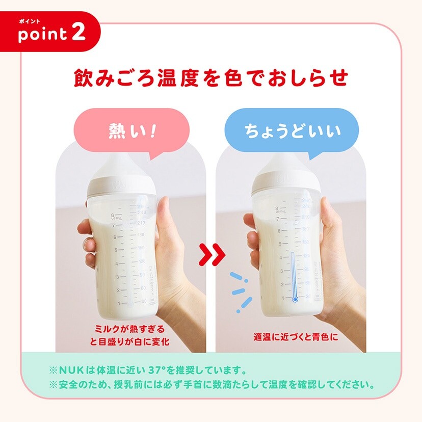 NUK ヌーク パーフェクトマッチ ほ乳びん (プラスチック製) 260ml くまのプーさん 適温目盛り付き FDNK10742042
