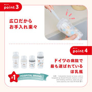 NUK ヌーク パーフェクトマッチ ほ乳びん (プラスチック製) 260ml くまのプーさん 適温目盛り付き FDNK10742042