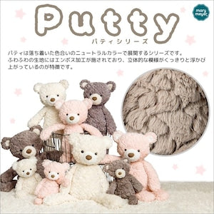Mary Meyer パティ ナーサリーパンダ シャドーパンダ Sサイズ ぬいぐるみ ぱんだ メリーマイヤー