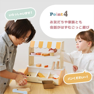 PolarB 焼きたてパンやさん 木製おままごと TYPR44296 ポーラービー