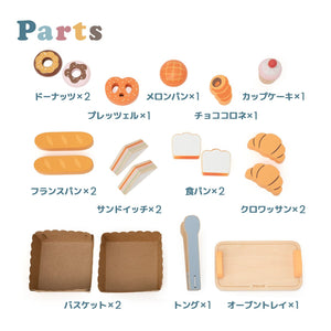 PolarB 焼きたてパンやさん 木製おままごと TYPR44296 ポーラービー