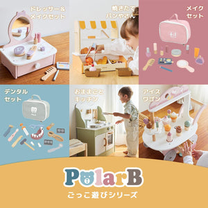 PolarB 焼きたてパンやさん 木製おままごと TYPR44296 ポーラービー