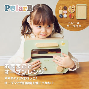 PolarB おままごとオーブンレンジ