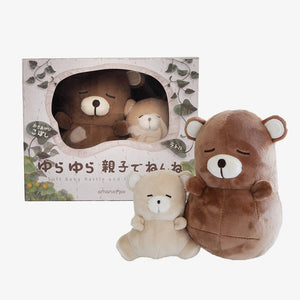 amanoppo ゆらゆら 親子でねんね -おきあがりこぼしとラトルのセット- くまさん ぬいぐるみ あまのっぽ