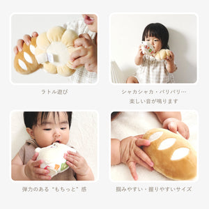 amanoppo もちっとラトル こぐまくんの焼きたてパン あまのっぽ