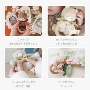 amanoppo ふんわりラトル こぐまくん りすくん うさぎさん