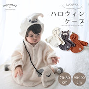 mocmof ハロウィン なりきり ケープ 70cm～100cm 622-670006 コスプレ halloween モクモフ