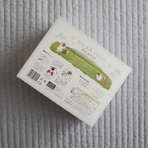 amanoppo もちふわブロック ふわふわ ＋ 森のおともだち お洗濯できるギフト向けの布ブロック あまのっぽ