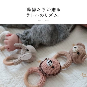 Adnil LAND リンリンと音が鳴る かぎ編みされた あみぐるみラトル BEBE ANIMAL