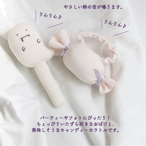 Lien de famille おばけ&キャンディーラトル 赤ちゃんのガラガラ 布製 日本製 ハロウィン