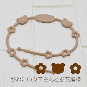 Toyroyal くまさん シリコン トイホルダー おしゃぶりホルダー トイローヤル 9130