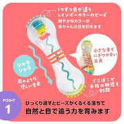 Sassy レインボー クリアラトル ベビートイ サッシー