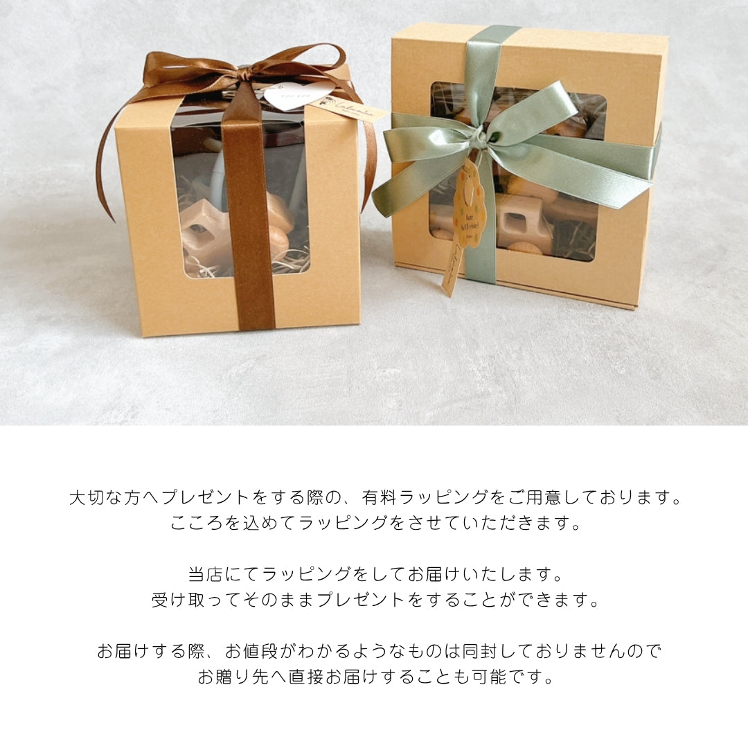 有料 ギフトラッピング チケット gift wrapping ticket