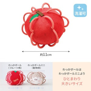 SHAOOL わっかボール ガラガラ ラトル フルーツ くだもの シャオール