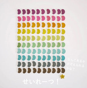 gg* ジジ mame ohagki マメ オハジキ 木のおもちゃ おはじき ドミノ お箸の練習 ビーンズ kiko+&gg*