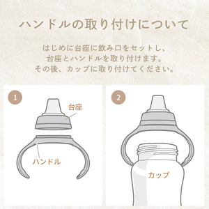 nouka 2wayカップ スパウト ストロー マグ 哺乳瓶 noüka ノーカ