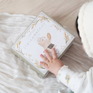 amanoppo ふんわりえほん BOX入 「こぐまくんの焼きたてパン」 布絵本 あまのっぽ