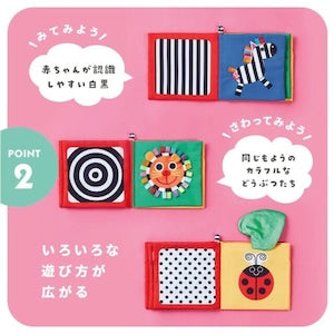 Sassy ふかふかしかけぬのえほん ミツバチ 布えほん サッシー