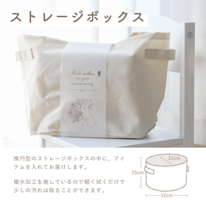 amanoppo えほんとぬいぐるみのセット りすくんとはりねずみくん -出産祝いにおすすめ3点ギフトセット あまのっぽ