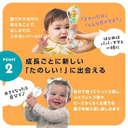 Sassy レインボー クリアラトル ベビートイ サッシー