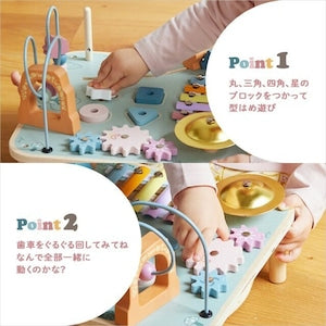 PolarB アクティビティテーブル ポーラービー TYPR44083
