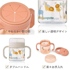 LIEWOOD エニョ スナックカップ Enyo Snack Cup リーウッド