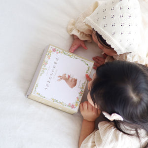 amanoppo ふんわりえほん BOX入 「うさぎたちのお茶会」 布絵本 あまのっぽ