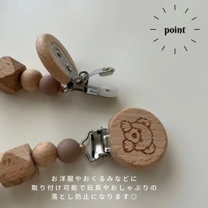 kawaii&born くまさん ウッドおしゃぶりホルダー トイホルダー 001 Aosora