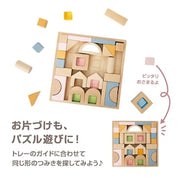 PolarB アクリルつみきセット ポーラービー TYPR44328