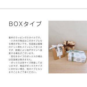 有料 ギフトラッピング チケット gift wrapping ticket