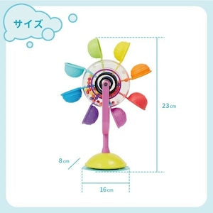 Sassy サッシー レインボーかんらんしゃ お風呂おもちゃ 水遊び
