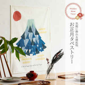 アンプレッシオン お正月タペストリー 富士山 IMPRESSION De BLOC 50230351