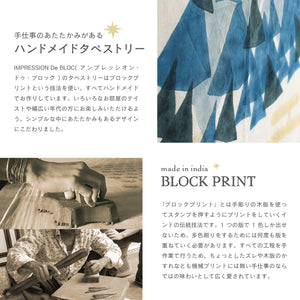 アンプレッシオン お正月タペストリー 富士山 IMPRESSION De BLOC 50230351