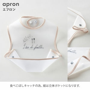 Lien de famille もぐもぐ5点セット ベビー食器＆カトラリー EVA樹脂 お食事エプロン＆マット bien mangeシリーズ ベビーギフト 出産祝い