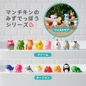 munchkin ぷかぷか水でっぽう 8コ入 オーシャン お風呂遊び・水遊びおもちゃ マンチキン