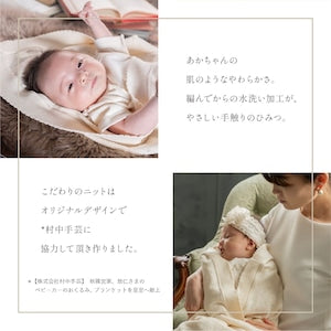 Amorosa mamma ニットブランケット 王冠/ポンポン 日本製 オーガニックコットン100% アモローサマンマ