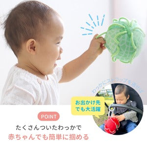 SHAOOL わっかボール ガラガラ ラトル フルーツ くだもの シャオール