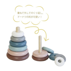 Adnil LAND  外して重ねて！ STACKING DONUTS スタッキング ドーナッツ アドニルランド