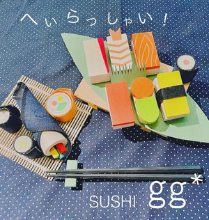 gg* ジジ SUSHI スシ 木のおもちゃ 木製 おままごと GG10 kiko+&gg* キコアンドジジ