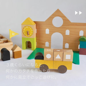 gg* ジジ tsumiki school ツミキ スクール つみき 木のおもちゃ kiko+&gg* キコ ジジ