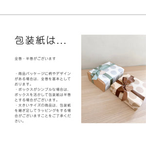 有料 ギフトラッピング チケット gift wrapping ticket