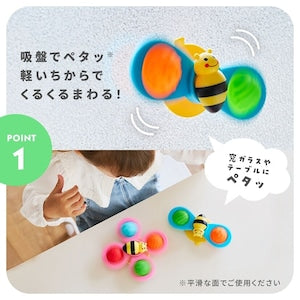 Sassy サッシー くるぽこみつばちスピナー 2種セット