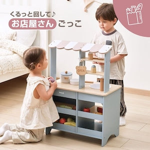 PolarB 2way おままごとキッチン おみせやさん 木製おままごと ホワイト / ライトブルー ポーラービー