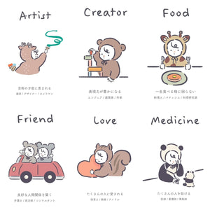 kawaii&born kawaiiZOU 選び取りカード 002 誕生日 一升餅 餅背負い ファーストバースデー 1才