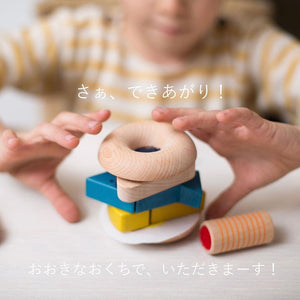 gg* ジジ mamagoto ママゴト 木のおもちゃ 木製おままごと kiko+&gg*