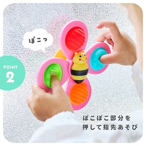 Sassy サッシー くるぽこみつばちスピナー 2種セット